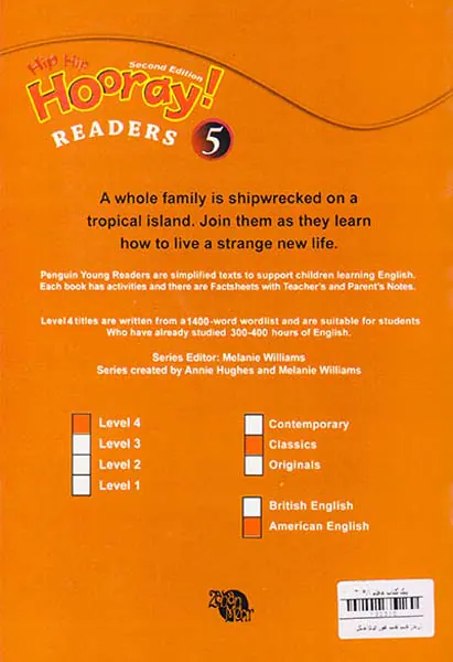 HIP HIP HOORAY READERS 5
